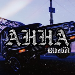 Ribsboi排骨仔 - AHHA