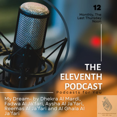 My Dream- by Dhekra, Fadwa, Aysha, Reemas and Al Ghala