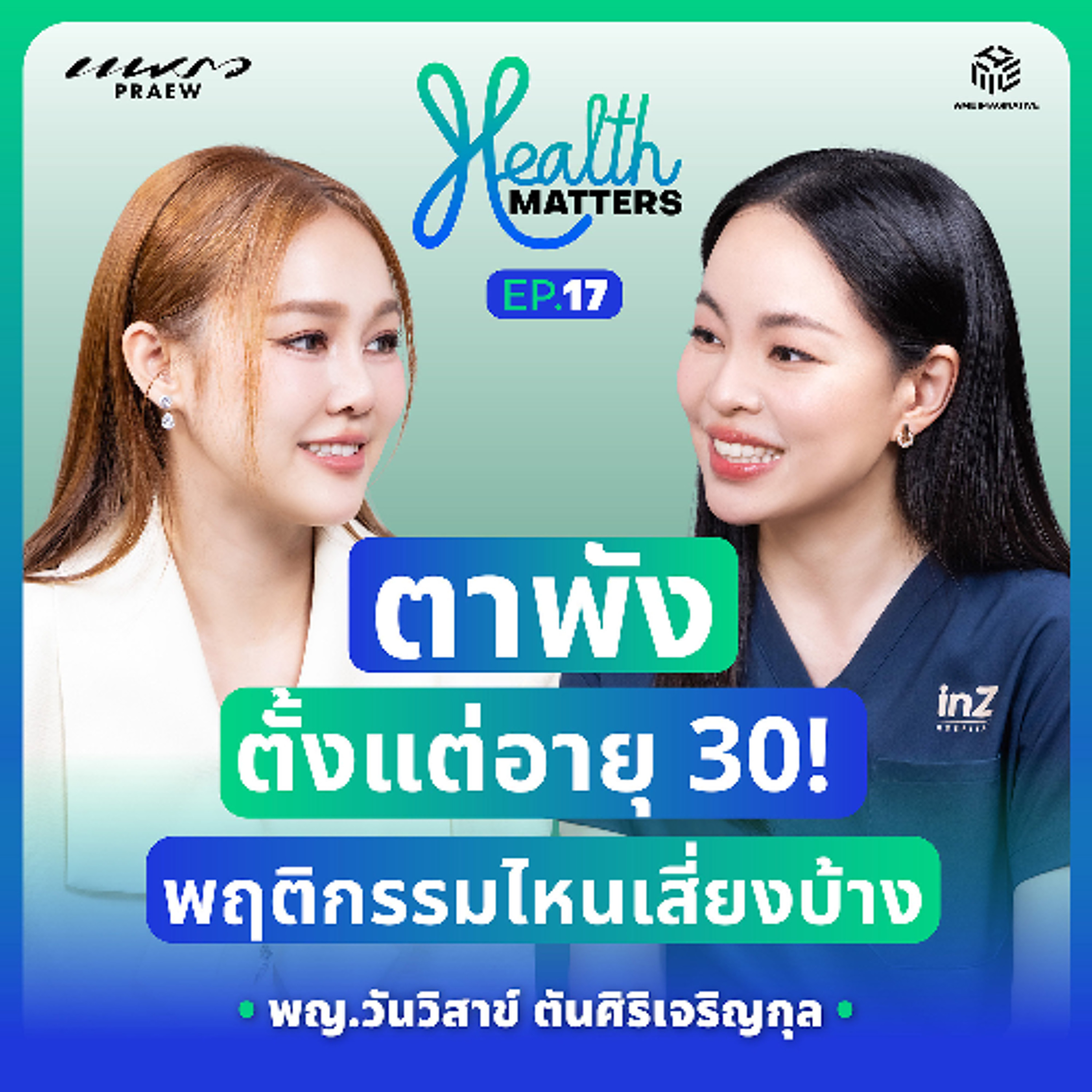 Praew Podcast