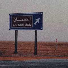 ‎⁨- مطير بلوى -⁩