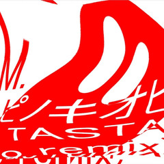 B.B.M.(feat.ピノキオピー)/PAS TASTA(Auauo remix)