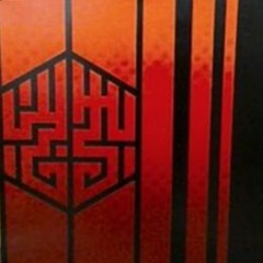 Willyman (Mas I Mas) - Teknival Tarnos (1995)