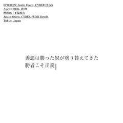 欅坂46 - FUKYOWAON '不協和音 (Justin Owen, CYBER PUNK Remix)