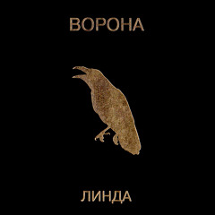 Никому я тебя не отдам (2019 Remastered)
