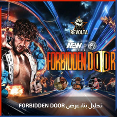 FORBIDDEN DOOR | تحليل بناء عرض