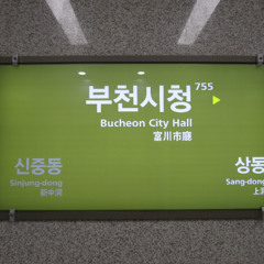 SigBucheon City Halll Zone