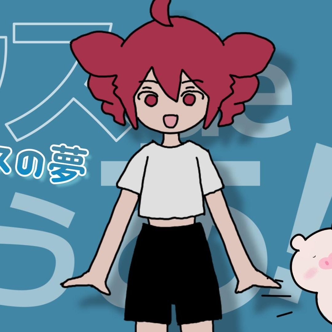 1000ピースの夢～ハウスdeはぅあ / ミキヲト feat.重音テト（Offvocal）