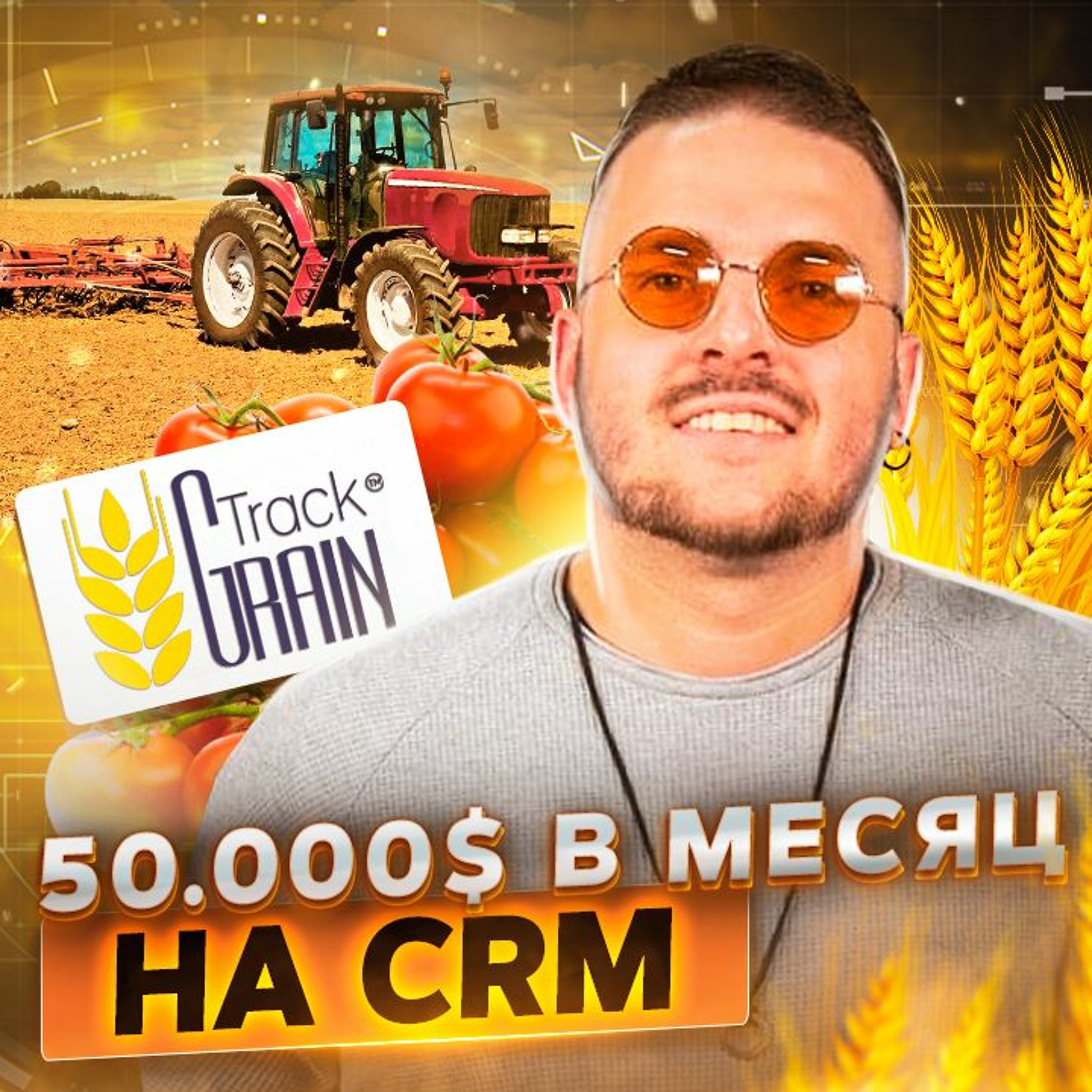 ПРОДУКТИВНЫЙ РОМАН | бизнес | маркетинг | продуктивность