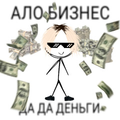 Сеня Бизнесмен (Xan & Mead Freestyle)