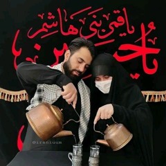 Pashto noha Ka zinda woo Hussain(a.s) khury kaal tha bya.aac