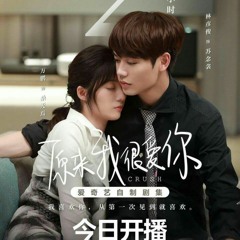 As I Believe (Hoá Ra Em Rất Yêu Anh Ost)