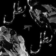 Carlo - Batal (Prod. Dongull) كارلو - بطل