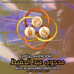 الصلات الطيبة Dancing House Dj Mix