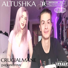 ALTUSHKA
