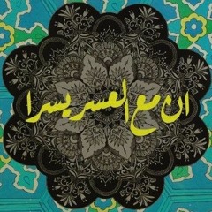 دعاء جميل .. اللهم يامن حفظت الحبيب في الغار ..