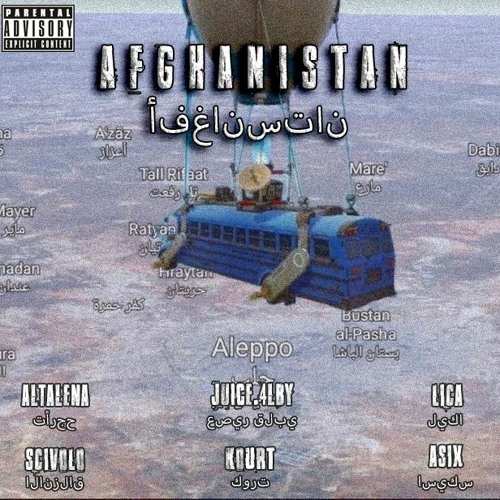 AFGHANISTAN (Prod. Cugino di Paky) - Feat.  Cugino di Paky, Asix, Kourt, Lica