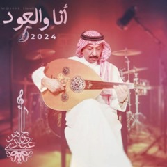 شافته