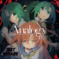 Higurashi Analogy Cover by Nova OP FULL