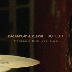 DOROFEEVA - вотсап (Maegon & StillHere Remix)