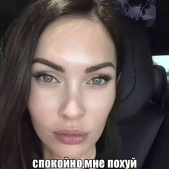 Рэпую (remix by xs)