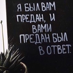 Барбитурный - сори