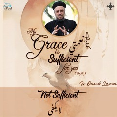 7- Not Sufficient - Fr Daoud Lamei لا يكفى