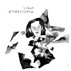 LAISSE TOMBER LES FILLES (Serge Gainsbourg)