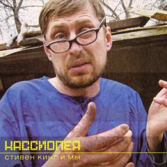 Неинтересная женщина