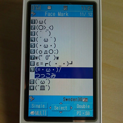 私のものだけ
