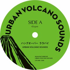 Urban Volcano Sounds - さめた気分のブギー / ALAMO | NEWTONE