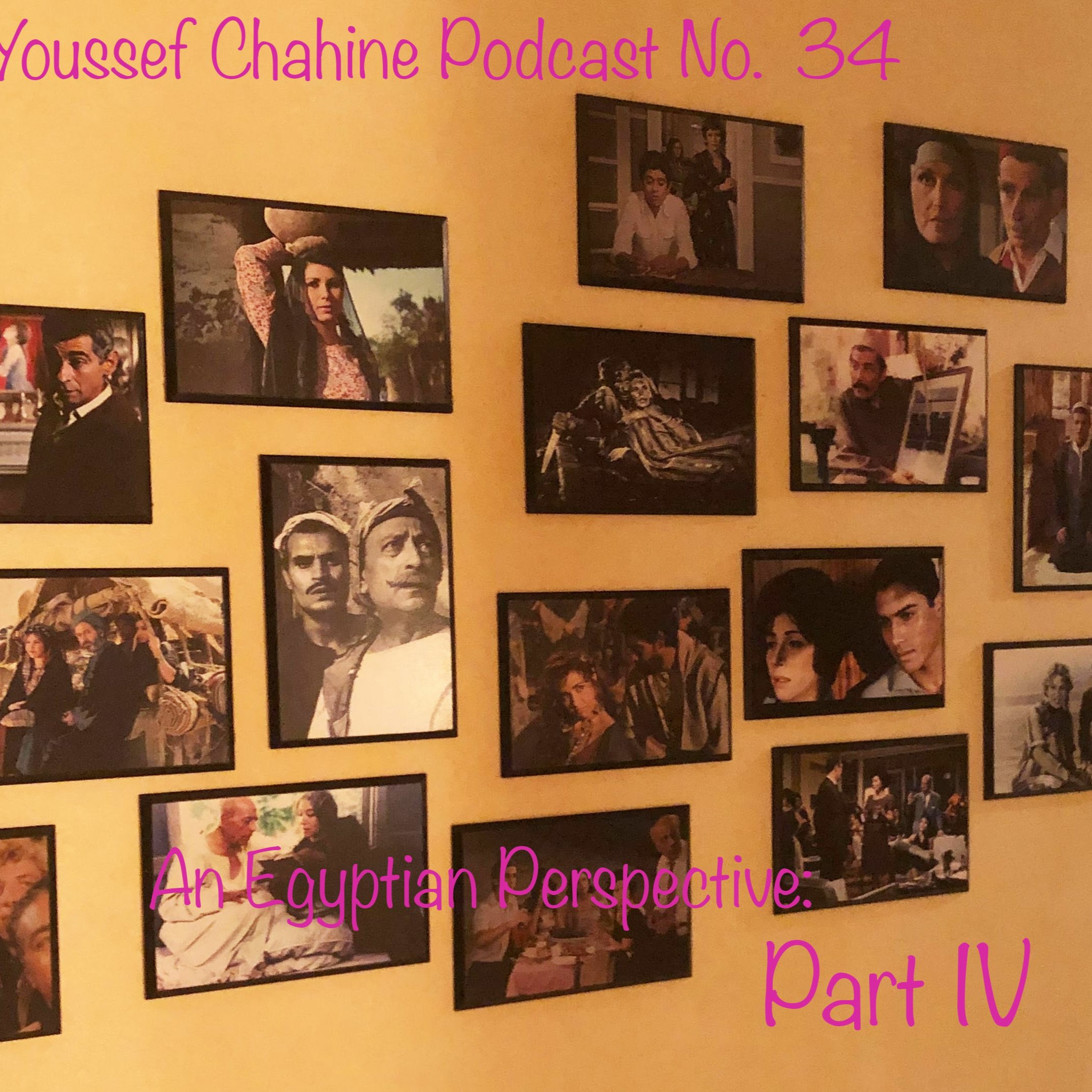 First Impressions: Thinking Aloud About Film