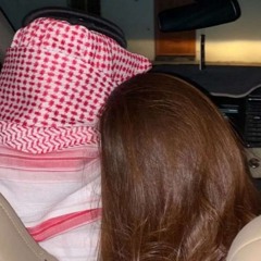 يا خاين حبي بكره تحب غيري - خساره فيك (بطيئ)