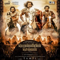 Sol - Ponniyin Selvan Part-1