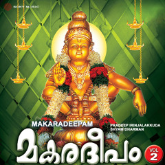 Makaravilakku