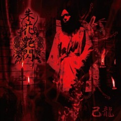 vkei