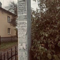 dobrbodr - cайфер cпятил(feat. maf)