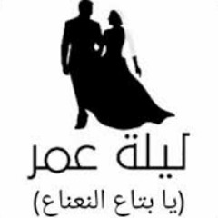 أغنية يا بتاع النعناع بدون موسيقى دف فقط