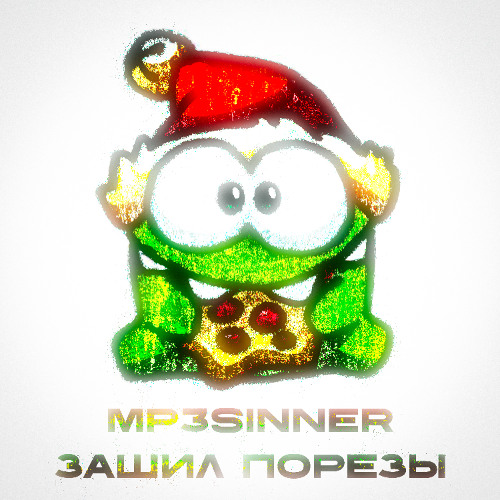 ЭТО НОВЫЙ ГОД