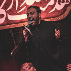 ان الله امرني بولاية علي (زمينه)|شيخ حسين حاجي|موكب سيد الشهداء|الليالي العلوية ليلة ٢١ رمضان ١٤٤٥هج