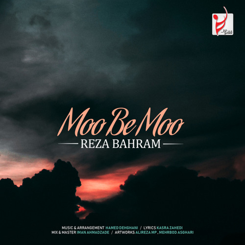 Moo Be Moo- Reza Bahram_ رضا بهرام-مو به مو