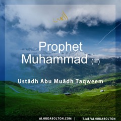 Khutbah: Prophet Muhammad (ﷺ)