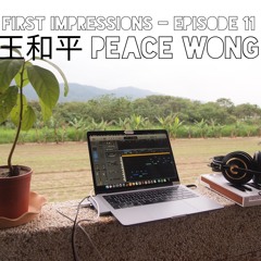 First Impressions - Episode 11 - 王和平 Peace Wong