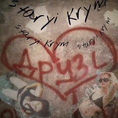 MCShiiza & NinOK - Staryi Krym (SuperRaw)