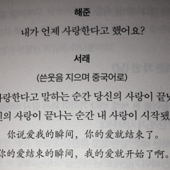 의심 관심 결심
