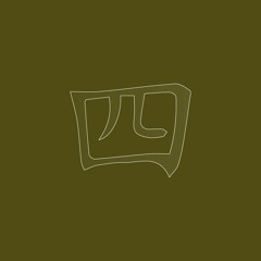Ambient IV