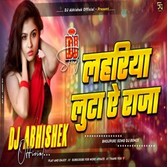 Lahariya Luta Re Raja (Remix)