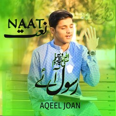 New Naat e Rasool (SAW)  | Rasool Aye | "Aqeel Joan" | 2019-20