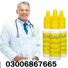 Extra Hard Herbal Oil In Rahim Yar Khan ~ 03006867665 100% OK