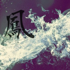 鳳 [Free DL]