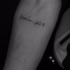 احلى ورق دمعة عين